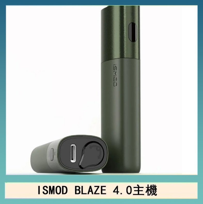 ISMOD BLAZE 4.0 ISMOD BLAZE 4.0加熱主機電子煙(IOQS ILUMA適用Terea彈)