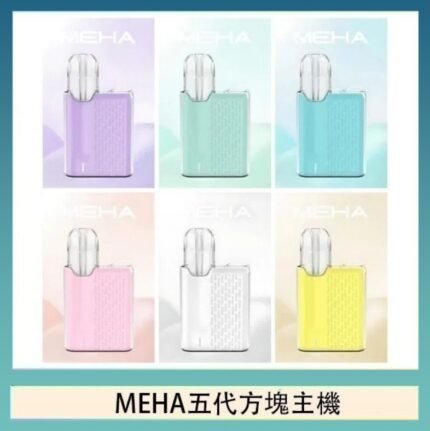 魅嗨MEHA ANGEL 五代方塊主機電子煙