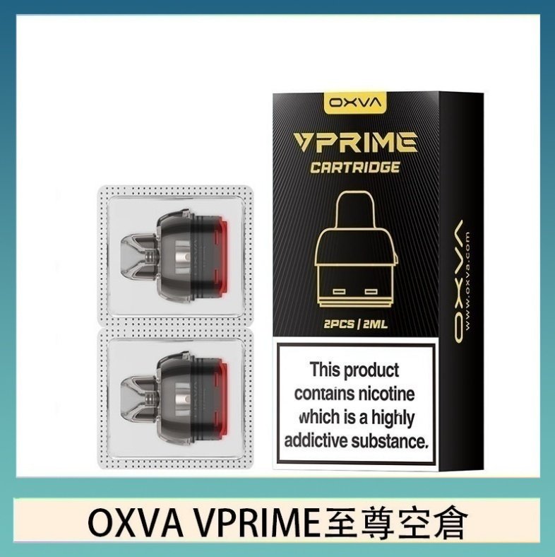 OXVA VPRIME 至尊空倉 OXVA VPRIME 至尊原廠空倉煙彈官網