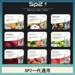 馬來西亞SP2S煙彈悅刻relx/ilia一代通用彈