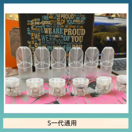 SP2S空煙彈底部注油空倉空殼一代通用