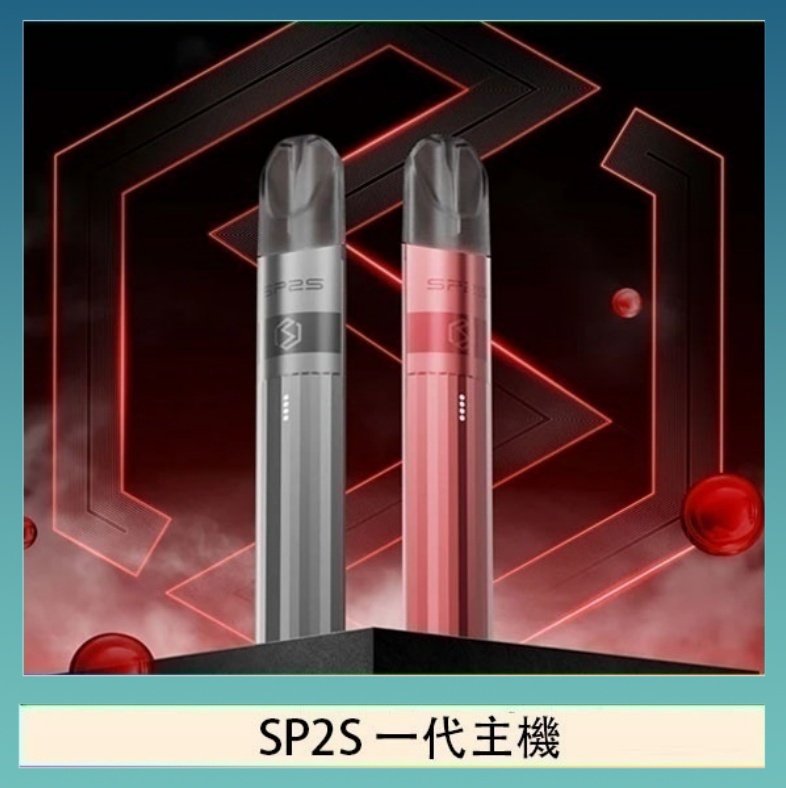一代鈦主機 SP2S思博瑞升級款電子煙主機電鍍鈦色一代煙彈通用