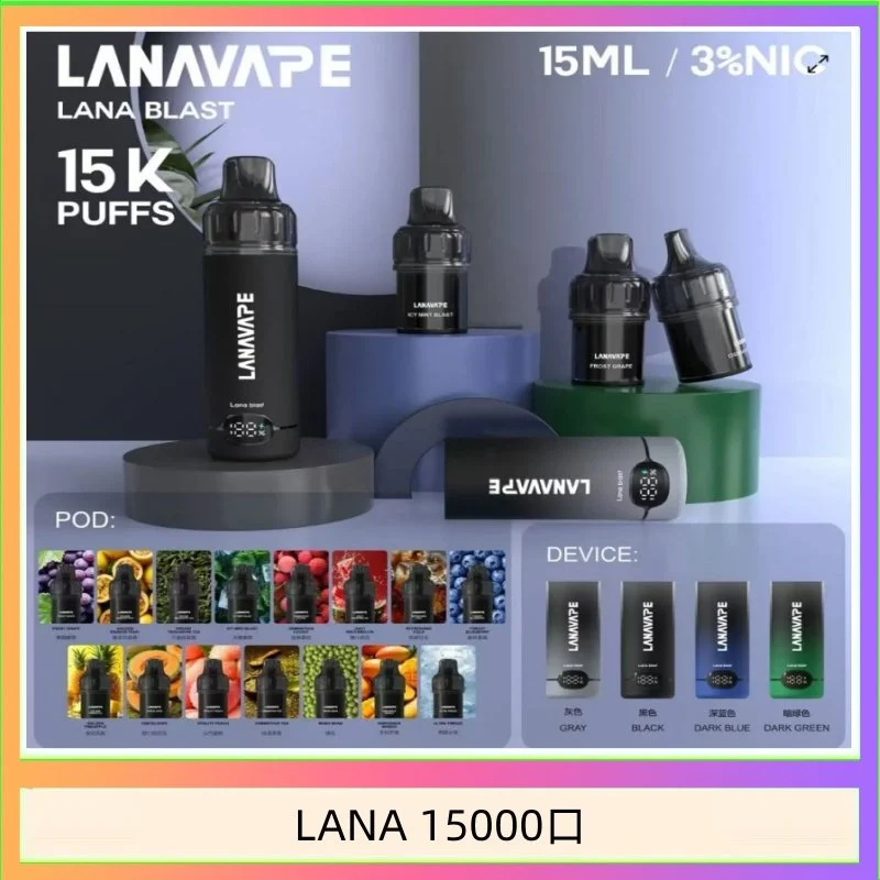 LANA-15000口.webp LANA 15000口拋棄式電子煙|15ml大油倉+智能雙顯螢幕:圖片 1